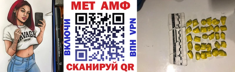 АМФ 97%  hydra рабочий сайт  Магадан 