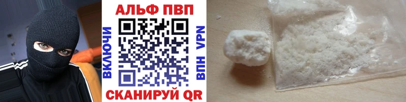 APVP мука  Магадан 