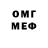 МЕТАДОН methadone Abu .006