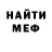 Кокаин VHQ Alexander Manovytsky