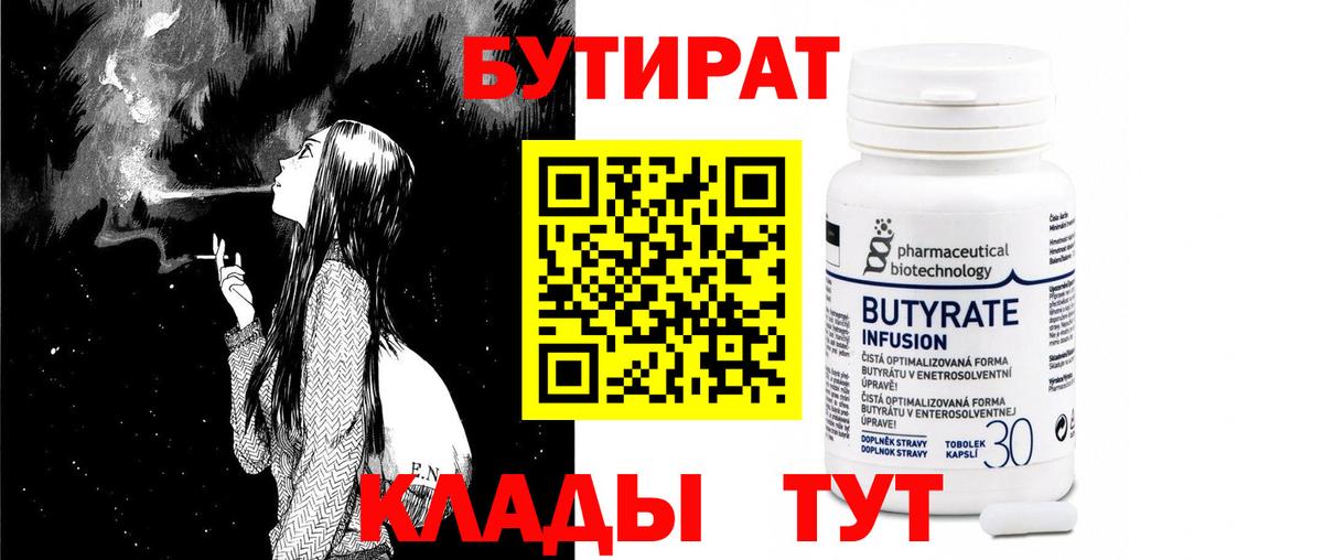 APVP  Вход с VPN  Кокаин  Магадан  Канабис  Ляпка  МЕФ 