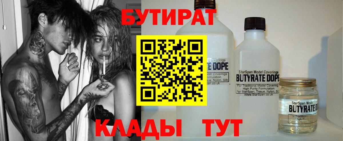 Магадан  Меф кристаллы  ГАШИШ  Канабис  APVP СК кристаллы  Экстази 