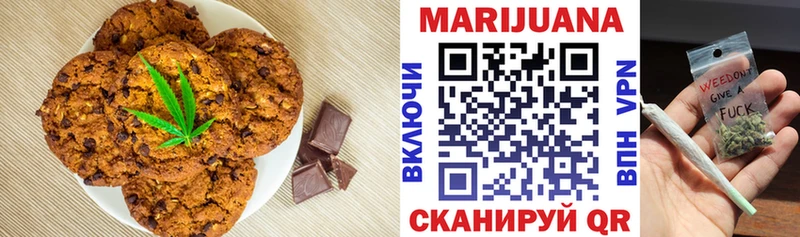 как найти закладки  Магадан  Печенье с ТГК марихуана 