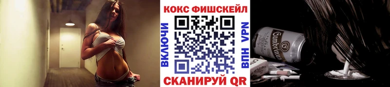 купить наркотики цена Магадан COCAIN Колумбийский