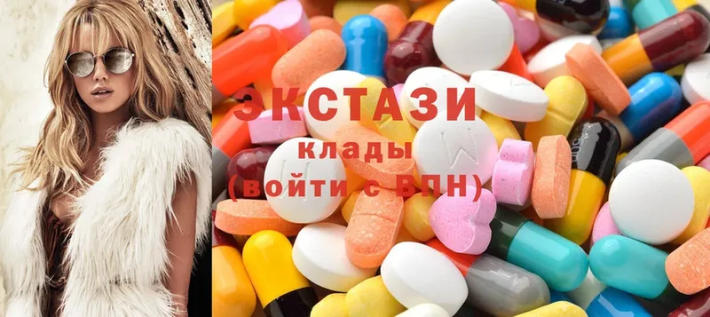 Ecstasy Дубай  купить   Магадан 