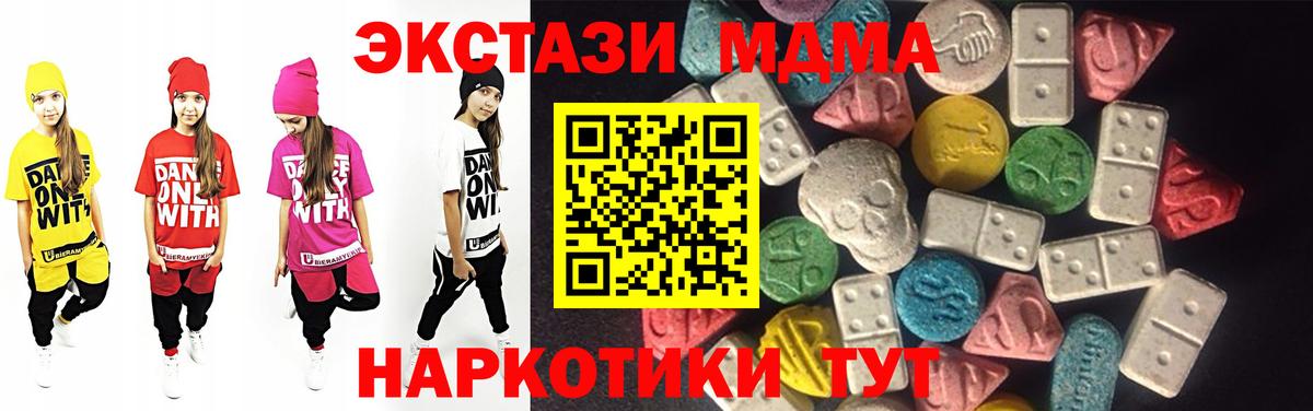 ГАШ Магадан