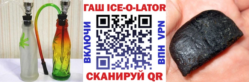 купить наркоту  Магадан  ГАШ гашик 