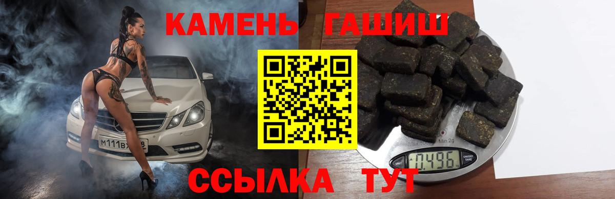 Гашиш ice o lator  Магадан  Гашиш  закладки  ГАШ Ice-O-Lator 