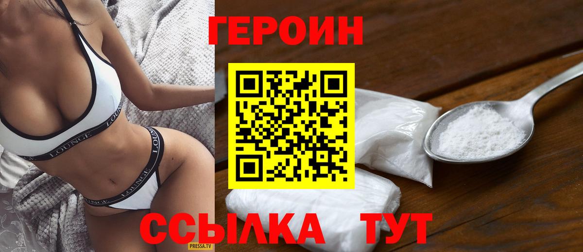 ГАШИШ Магадан