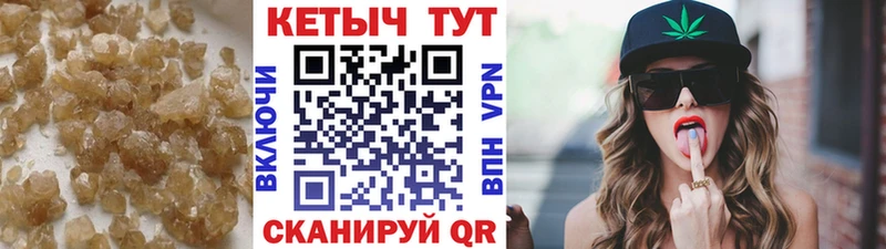Кетамин VHQ  как найти закладки  Магадан 