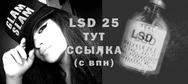 2c-b Аша