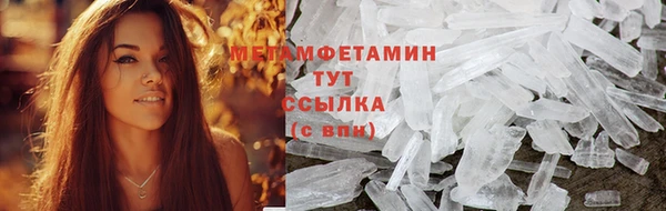 ECSTASY Нефтегорск