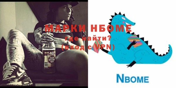 ALPHA PVP Наволоки