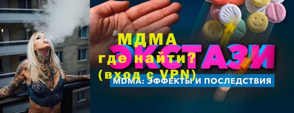героин Надым