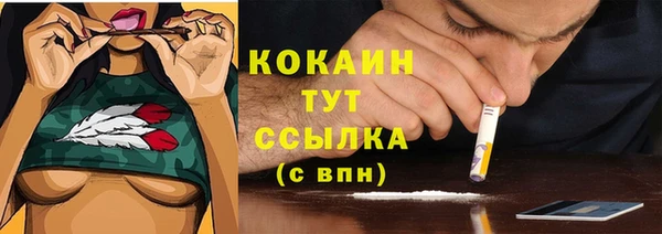 героин Надым