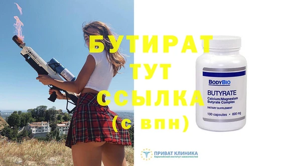 а пвп мука Навашино