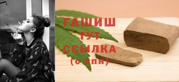 стафф Аксай