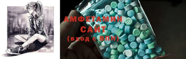 ECSTASY Нефтегорск
