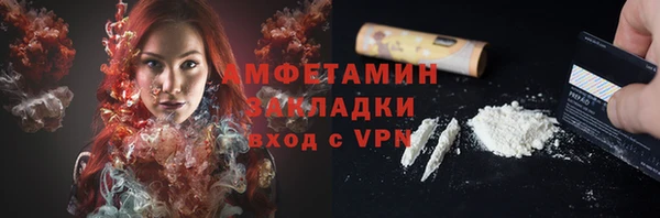 ALPHA PVP Наволоки