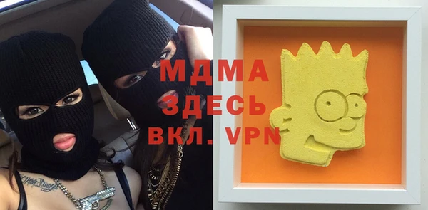героин Надым