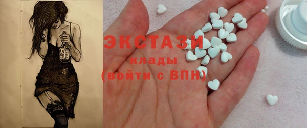 2c-b Аша