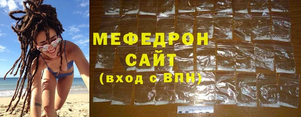 таблы Нефтекумск