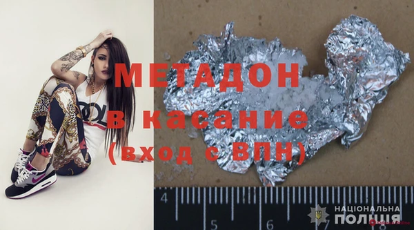 героин Надым