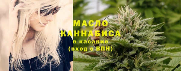 таблы Нефтекумск