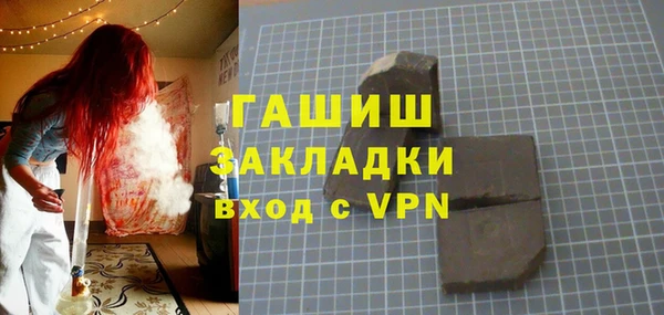 ECSTASY Нефтегорск
