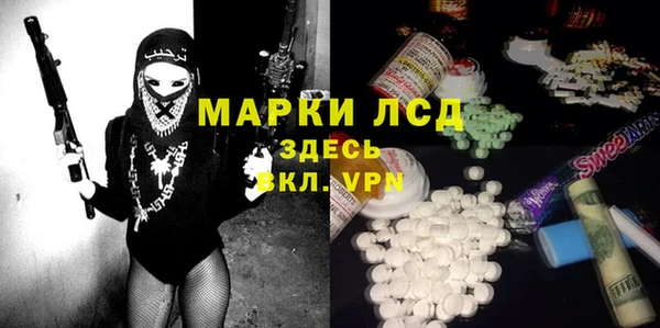 ECSTASY Нефтегорск