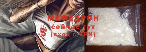 ECSTASY Нефтегорск
