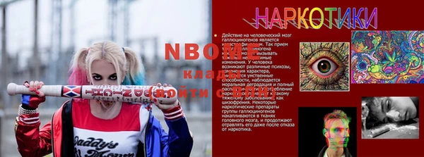 ECSTASY Нефтегорск