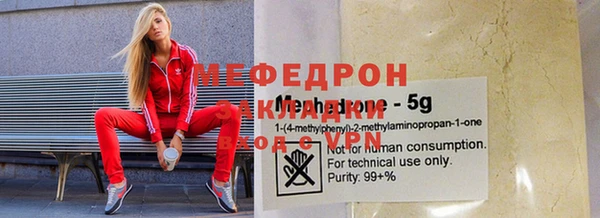 ECSTASY Нефтегорск