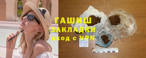 дурь Ахтубинск