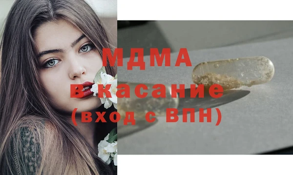 синтетический гашиш Вязьма