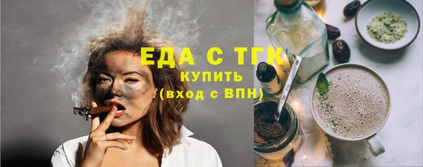 дурь Ахтубинск