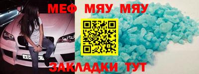 эйфоретик Гусиноозёрск