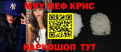 эйфоретик Гусиноозёрск