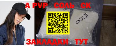 MESCALINE Азнакаево