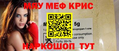 эйфоретик Гусиноозёрск