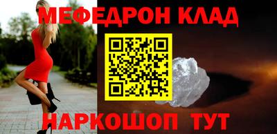 эйфоретик Гусиноозёрск