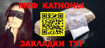 эйфоретик Гусиноозёрск