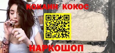 эйфоретик Гусиноозёрск