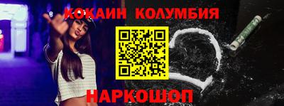 марки lsd Гусев