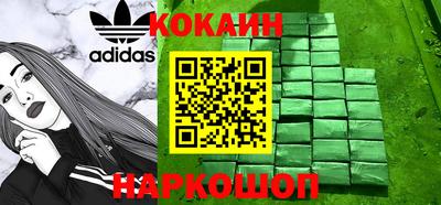 марки lsd Абакан