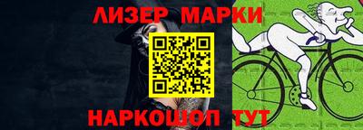 марки lsd Гусев