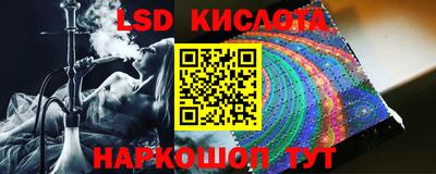 крисы Гусь-Хрустальный