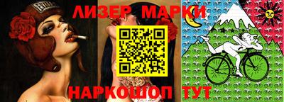 марки lsd Абакан