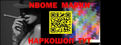 марки lsd Абакан