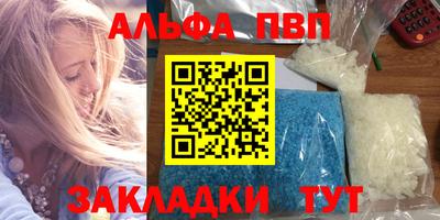 эйфоретик Гусиноозёрск